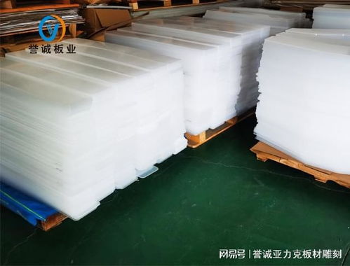 激光切割亞克力板材與包裝材料加工 專(zhuān)業(yè)亞克力制品廠(chǎng)家的綜合服務(wù)