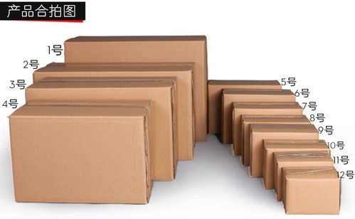 江蘇官方郵件箱簡(jiǎn)易裝供應(yīng) 包裝材料及紙質(zhì)品的專(zhuān)業(yè)加工服務(wù)